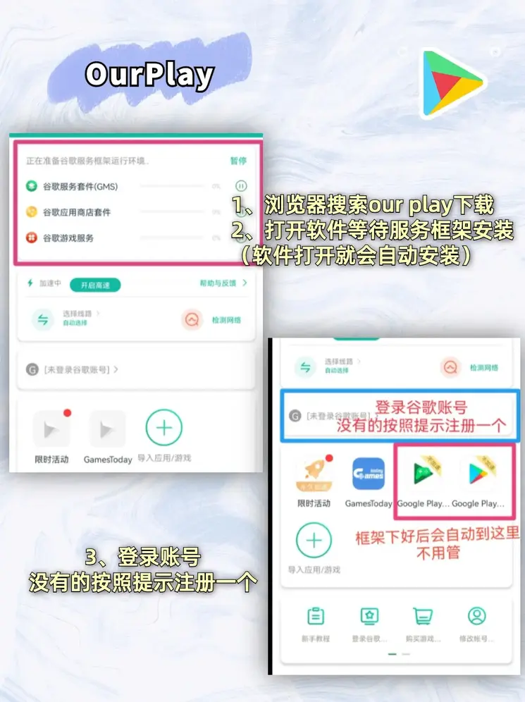 188篮球比截图1